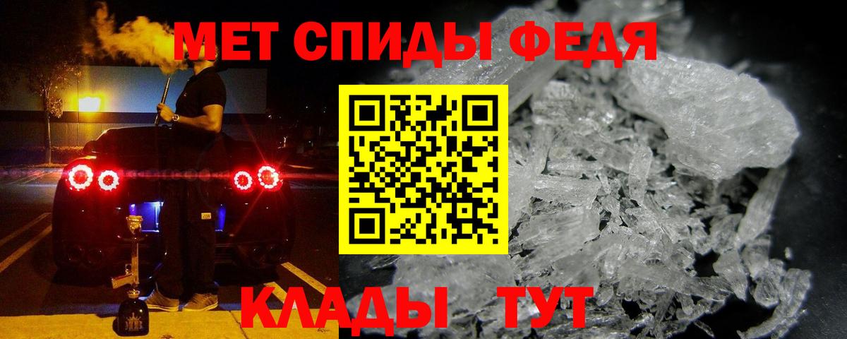 Амфетамин  Амфетамин  Вход с VPN  Амфетамин VHQ  Дивногорск 