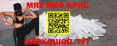 сатива Железногорск