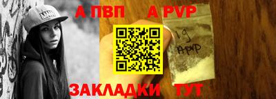 мескалин Бийск
