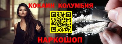 герыч Беслан