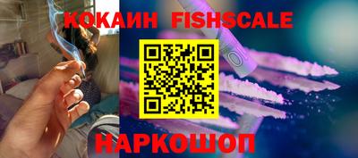 герыч Беслан