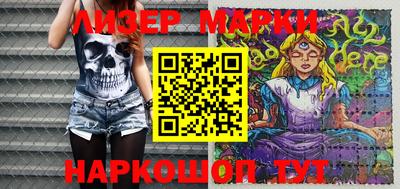 герыч Беслан