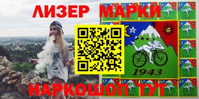 герыч Беслан