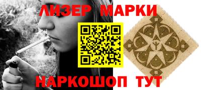 герыч Беслан