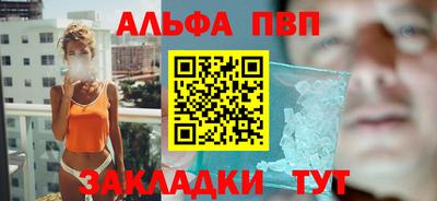 мескалин Бийск