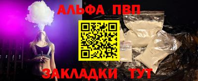 герыч Беслан