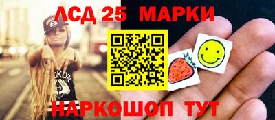 мескалин Бийск