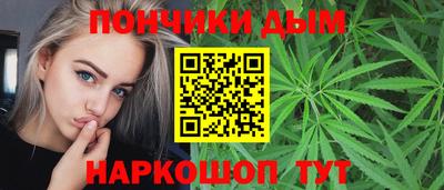 мескалин Бийск