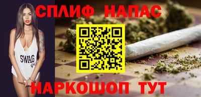 мескалин Бийск