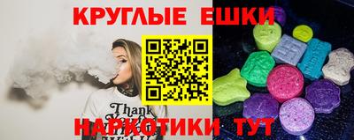 мескалин Бийск