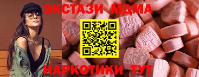 герыч Беслан