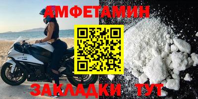 герыч Беслан