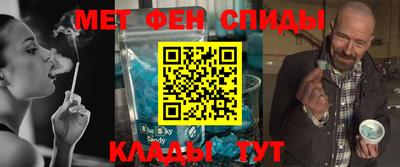 MDMA Premium VHQ Железноводск