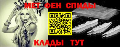 мескалин Бийск