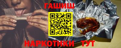 герыч Беслан