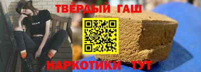 мескалин Бийск