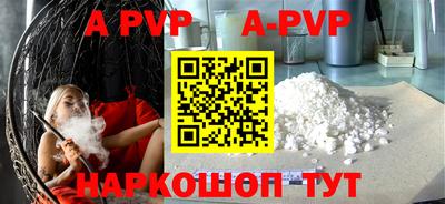 герыч Беслан