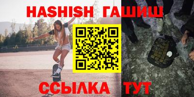 герыч Беслан
