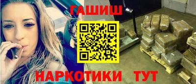 герыч Беслан
