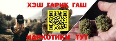 мескалин Бийск