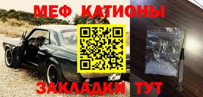 герыч Беслан