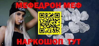 герыч Беслан
