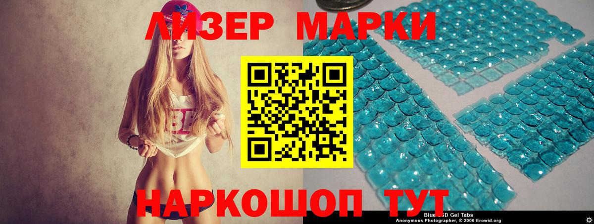 Дивногорск  ЛСД экстази  Вход с VPN  Лсд 25 экстази кислота  LSD-25 экстази ecstasy 