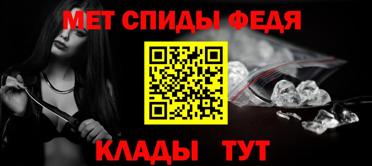 Дивногорск  Первитин Methamphetamine  Метамфетамин  Вход с VPN  Первитин Methamphetamine 