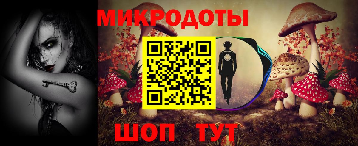 купить   Вход с VPN  Дивногорск  Псилоцибиновые грибы прущие грибы 