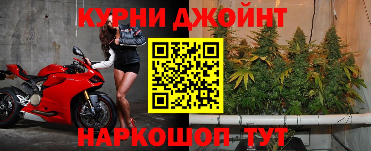 Канабис Ganja Дивногорск