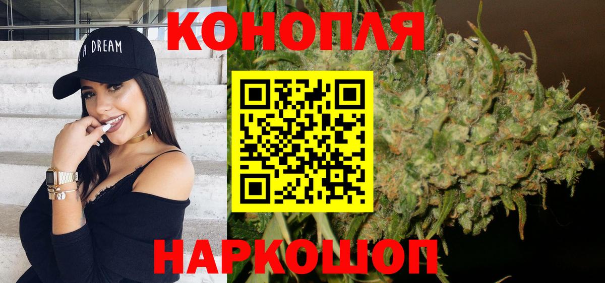 Дивногорск  Канабис марихуана  Марихуана Bruce Banner  Канабис индика  Вход с VPN  Канабис White Widow 